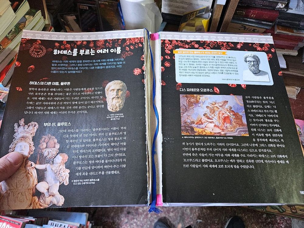 아울북 그리스로마신화 24권 일괄--5