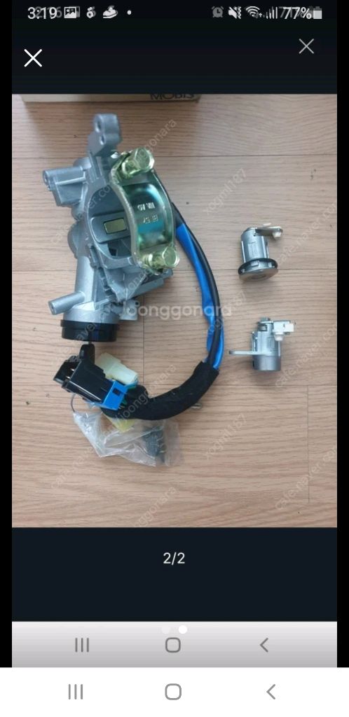 자동차부품팝니다--1