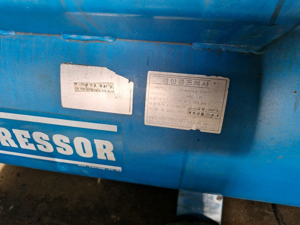산업용 에어컴프레서--3