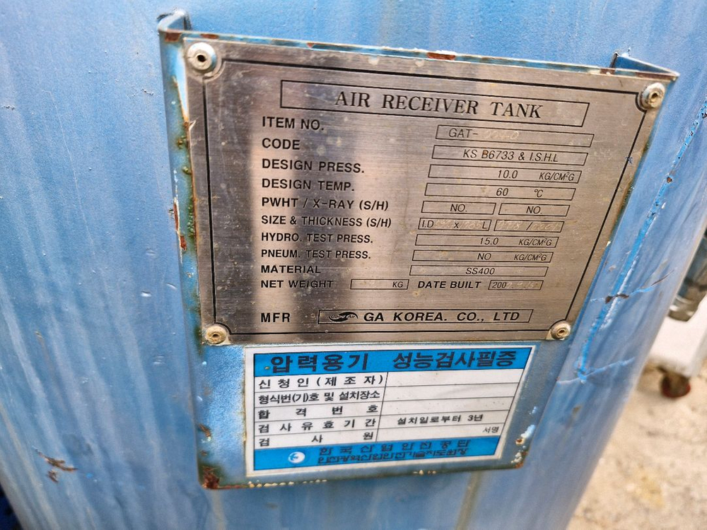 산업용 에어컴프레서--5