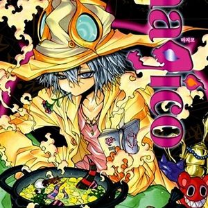 마지코 1-5권 세트 판매 k8번