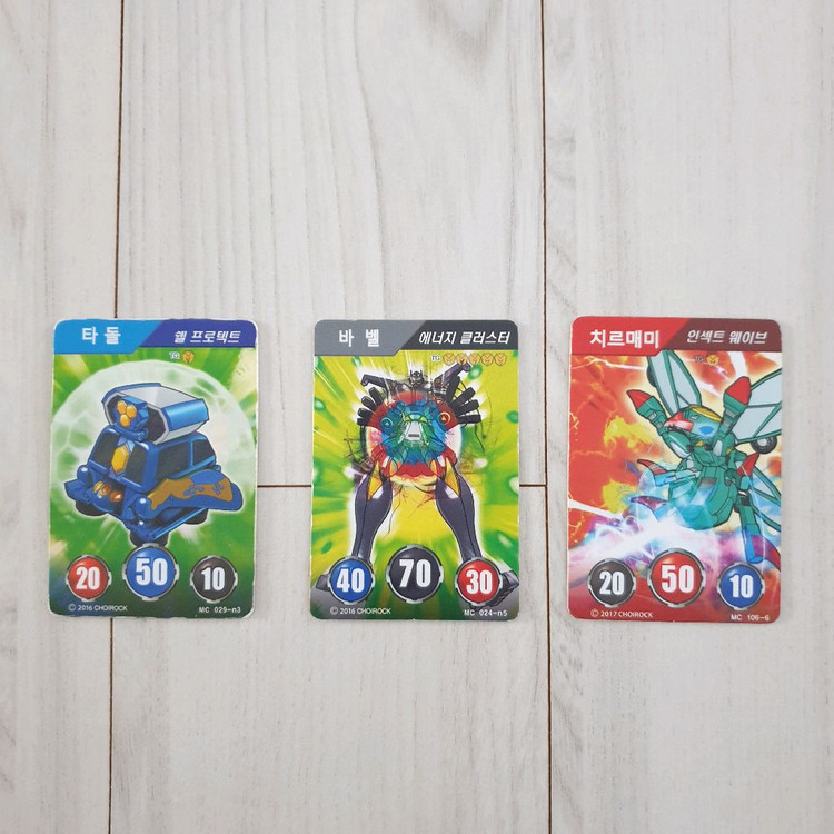 터닝메카드 일괄판매 이미지