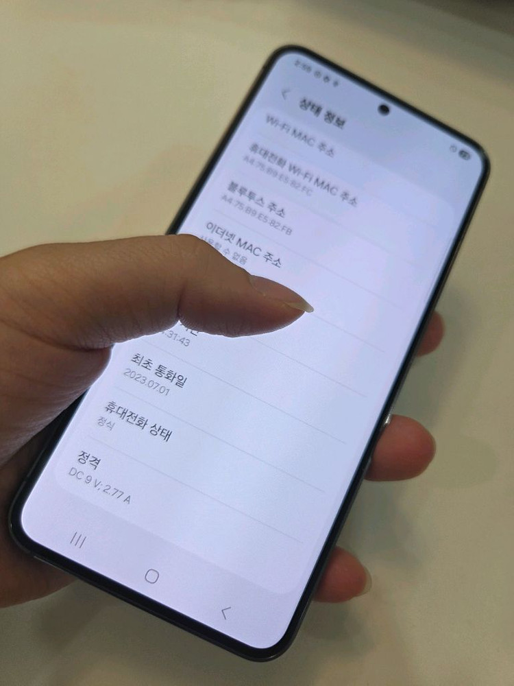 갤럭시S23 특새폰급SS 256g 서울s23 부산s23 강원s23 인천s23 파주s23 대구s23 중고폰--8