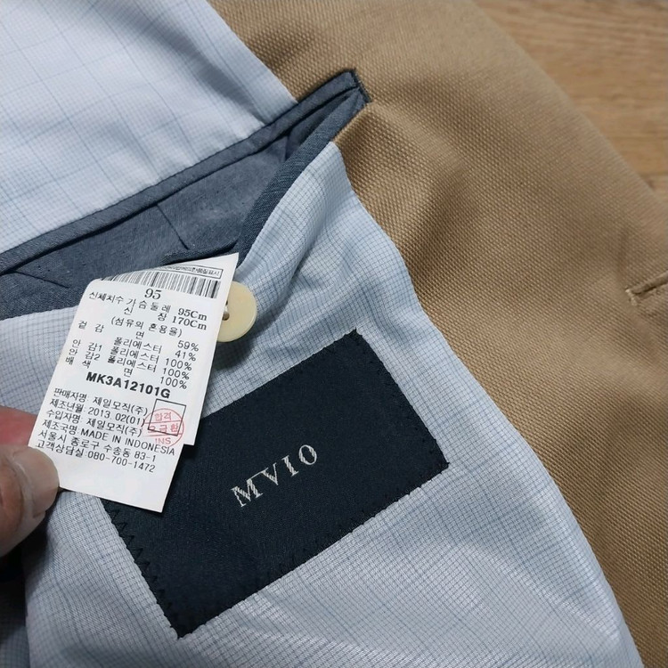 엠비오 수트 남성 95 사이쥬--2