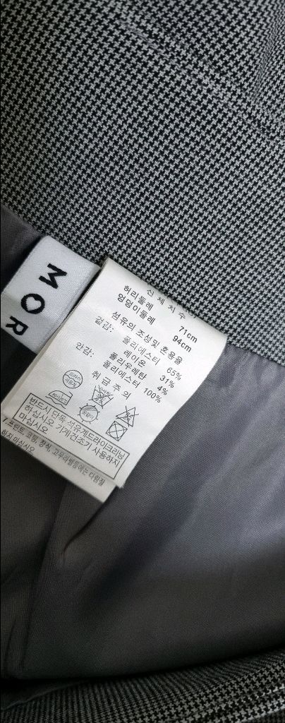 모르간 미디 스커트 치마(27)--2