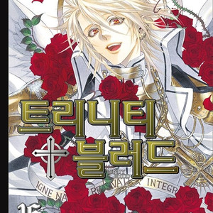 트리니티 블러드 1-16권 세트 판매 k8번