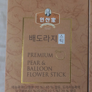 미개봉 인산가 배도라지 농축액 스틱 30포
