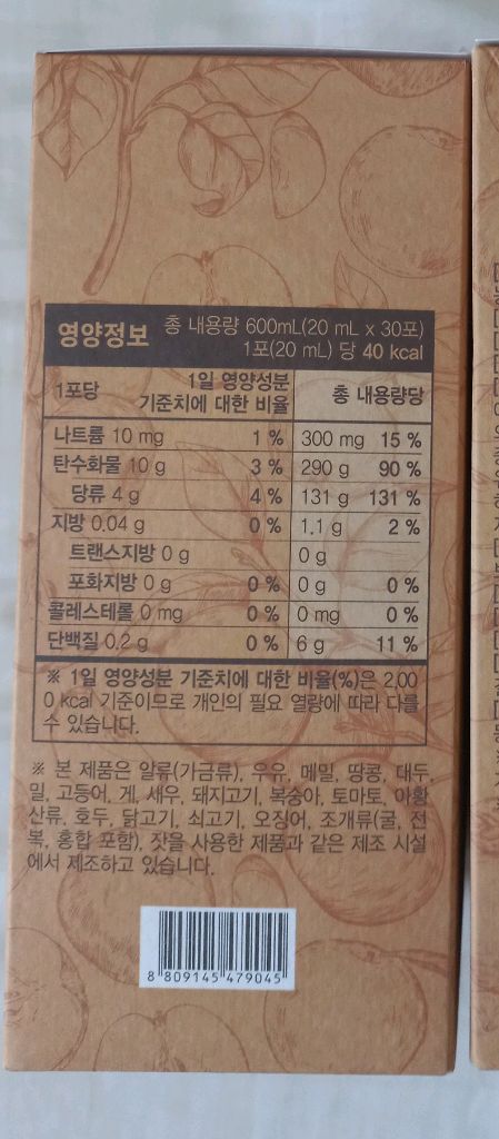 미개봉 인산가 배도라지 농축액 스틱 30포--1