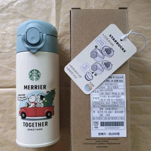 스타벅스 홀리데이 프렌즈 JOK 보온병 350ml