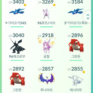 포켓몬고 전설몬팝니다 이미지