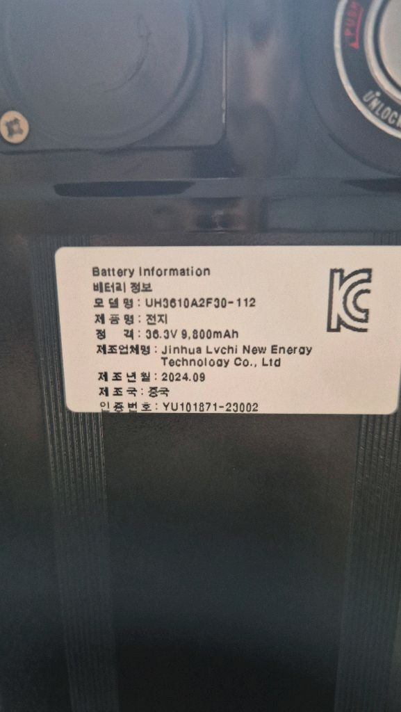 AU테크 스카닉 F100 36V 10ah 전기자전거 팝니다--4