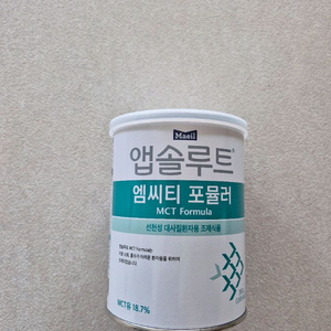 앱솔루트 엠씨티 포뮬러 분유