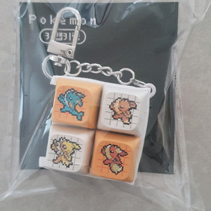 포켓몬 이브이 키캡 키링 세트