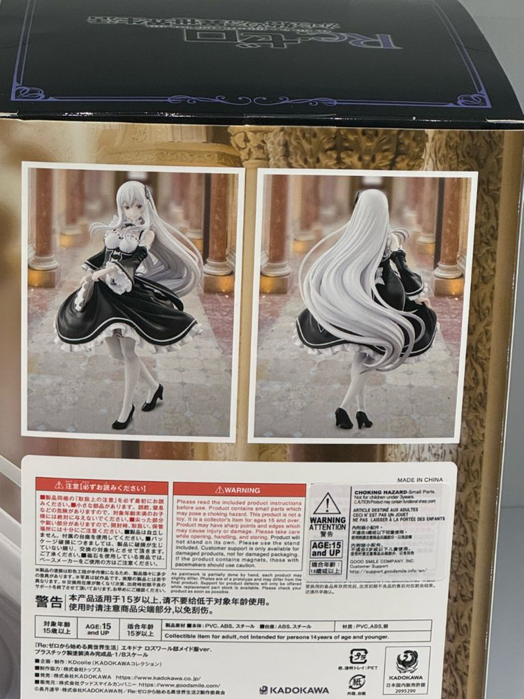 급쳐)에키드나 메이드 1/8 스케일 후류 피규어--2