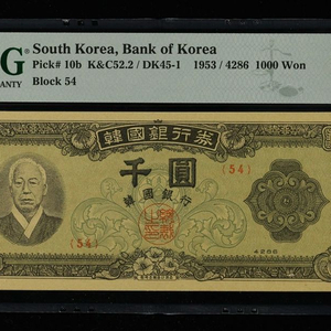 1953년 한국은행 천원 (좌이박 p-10b) PMG 66 EPQ 이미지