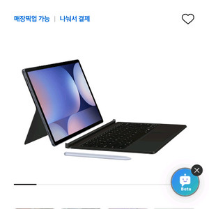 삼성 갤럭시탭 s10+ s10 플러스 ai 키보드 정품 북커버 케이스