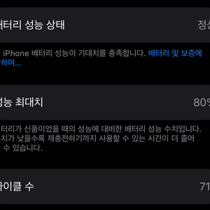 아이폰 15 블랙 128gb