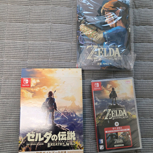 닌텐도스위치 젤다의전설 야생의숨결 익스텐션 패스 미개봉 판매합니다