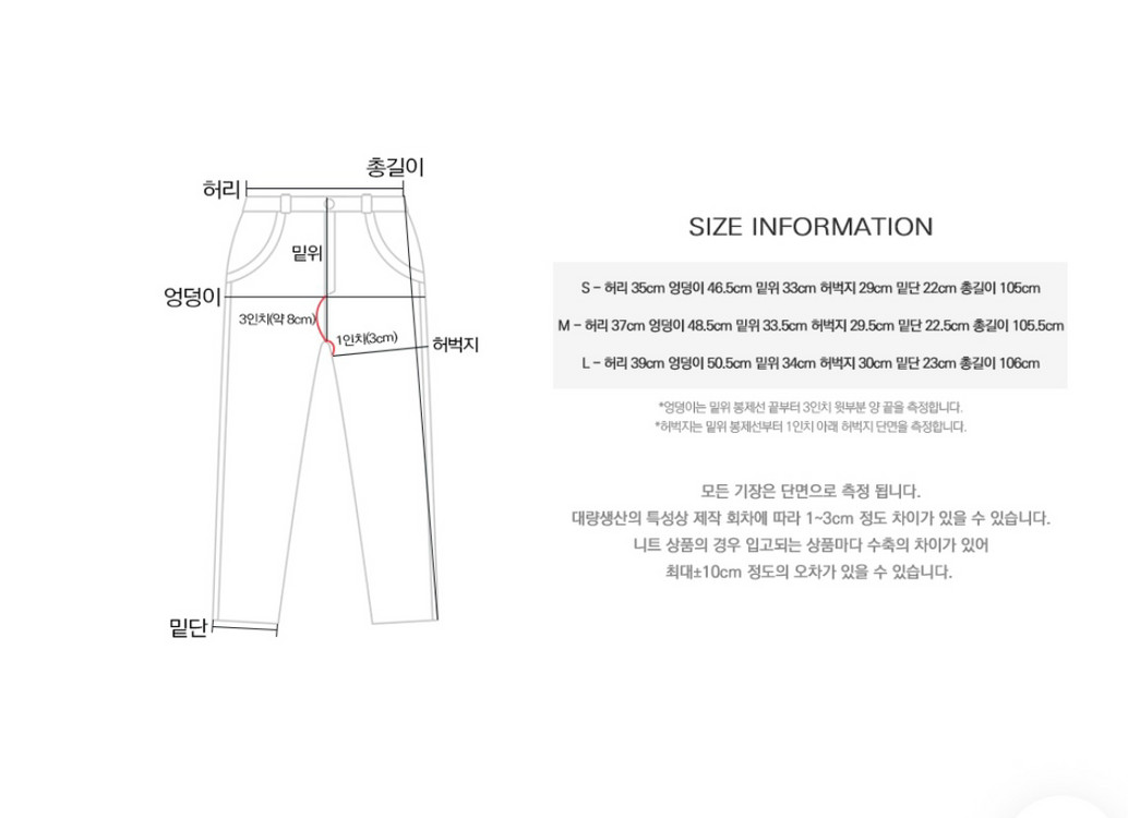 데일리쥬 made 텔츠 핀턱 와이드 슬랙스 검정--7