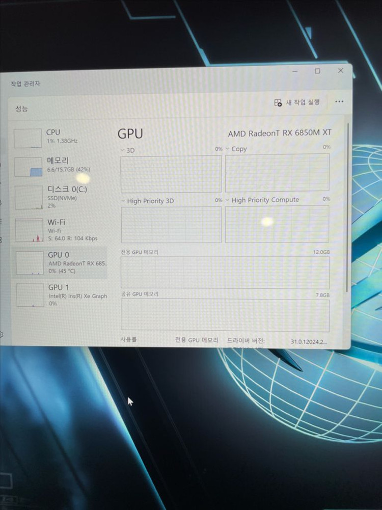 아수스 XG mobile 모바일 외장그래픽 (RX6850)--1