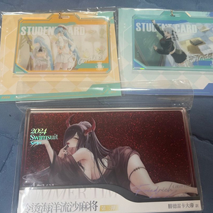 벽람항로 학교생활 아크릴 키링 2종+ 아크릴 퀵샌드 장식품