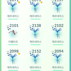 포켓몬고 이로치 이벨타르 제네르아스 팝니다. 이미지