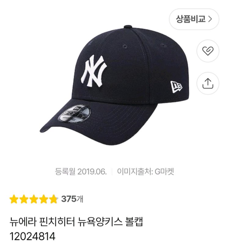 뉴에라 야구모자 / MLB 모노그램 크로스백--9