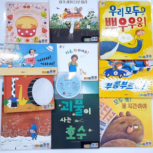 도레미곰 50권+ CD6장+도레미북 + 개정판10권+CD1장