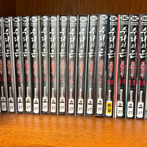 인기 만화책 전권 세트