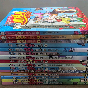 도서 설민석의 세계사대모험,한국사 대모험 세트 책