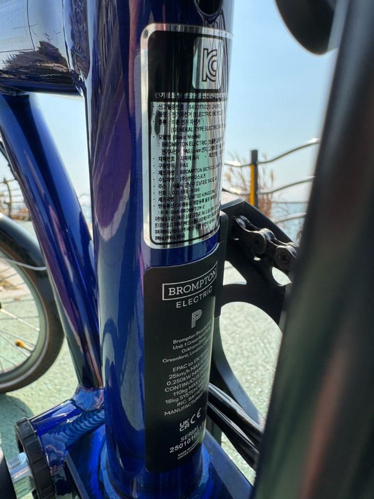 25년 브롬톤 p라인 일렉트릭 4단--8