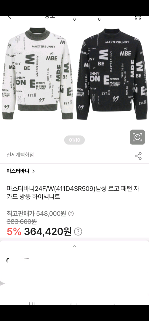 파리게이츠 남자 반목 이너티 100--3