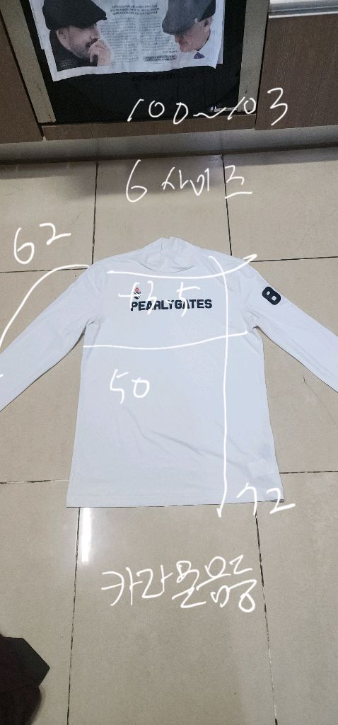 파리게이츠 남자 반목 이너티 100--9