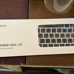 베이직북 16 키보드 스킨 키스킨