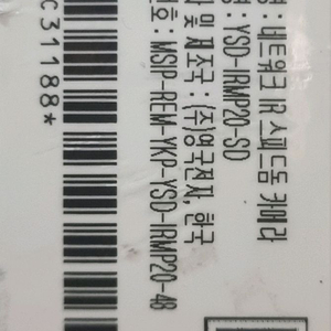 CCTV 카메라 세트