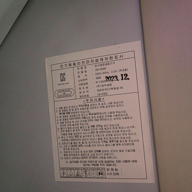 업소용 냉장고 40박스--1