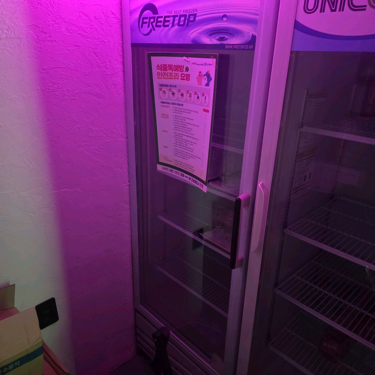 업소용 냉장고 40박스--2