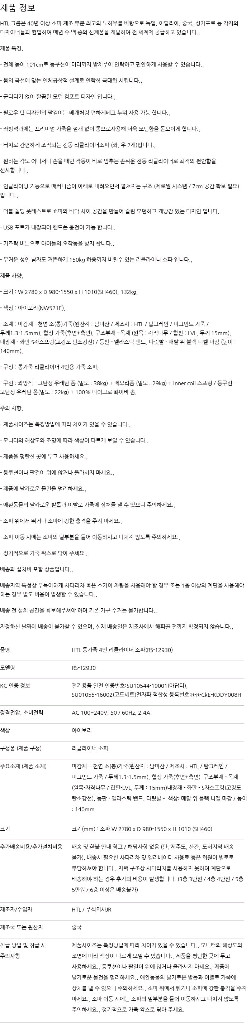 HTL 통가죽 전동 리클라이너 소파 4인용 가죽소파--8