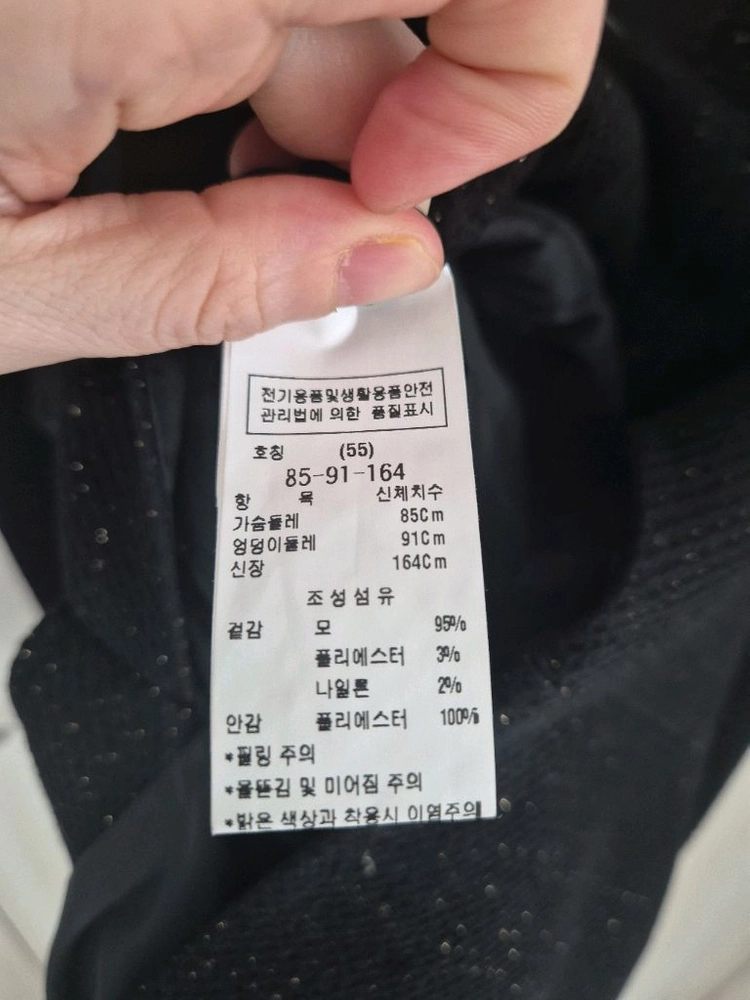 모조에스핀 금사 트위드원피스 이미지