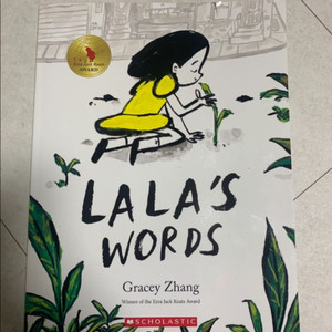 Lalas Words Gracey Zhang 영어 그림책