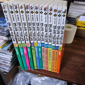 업그레이드 먼나라이웃나라 시즌1,2. 13권 일괄