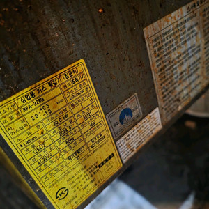 24년 7월식 린나이 가스튀김기 30L