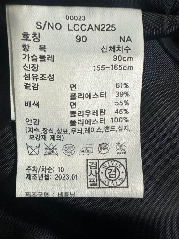 지센 여성 후드 자켓 90 이미지