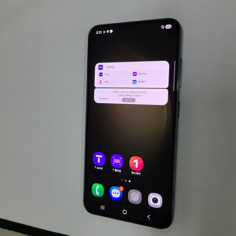 갤럭시 S23 그린 256G SK 무잔상 S급 210843--1