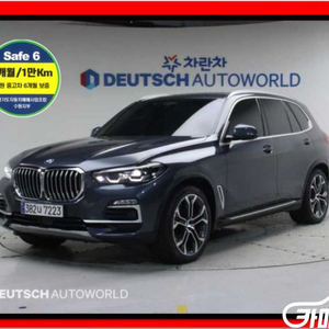 [BMW]X5 (G05) xDrive 40i M 스포츠 #앱특가