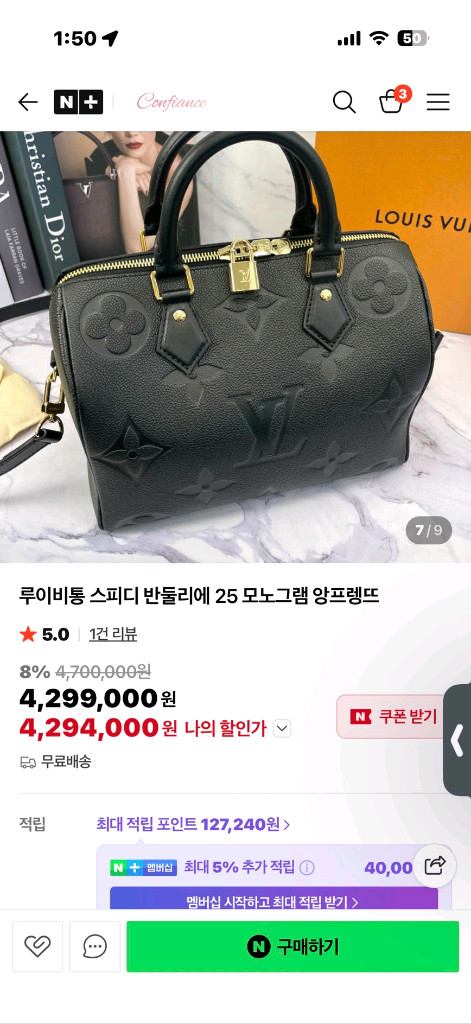 뤼이비통 모노그램 미니 핸드백 이미지