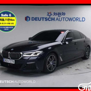 [BMW]5시리즈 (G30) 520i M 스포츠 #앱특가