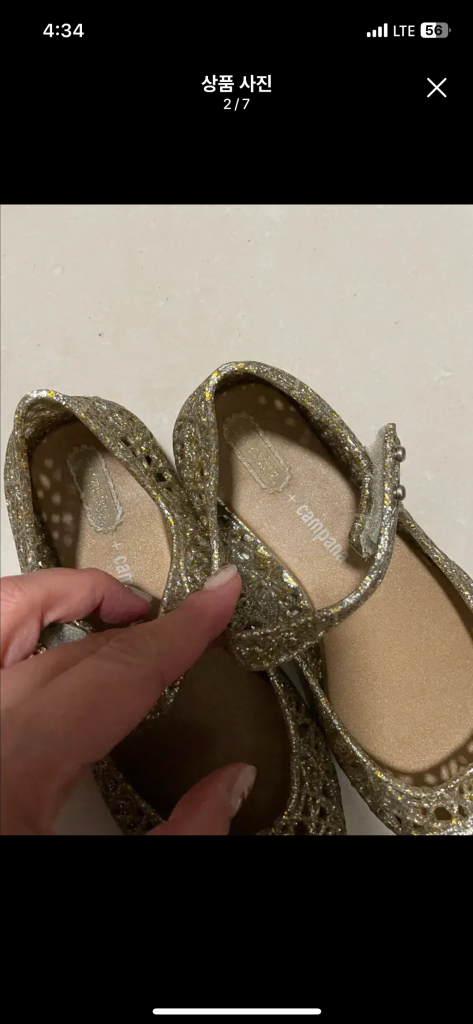 미니멜리사 지그재그 여아 샌들 / 170-180정도--1