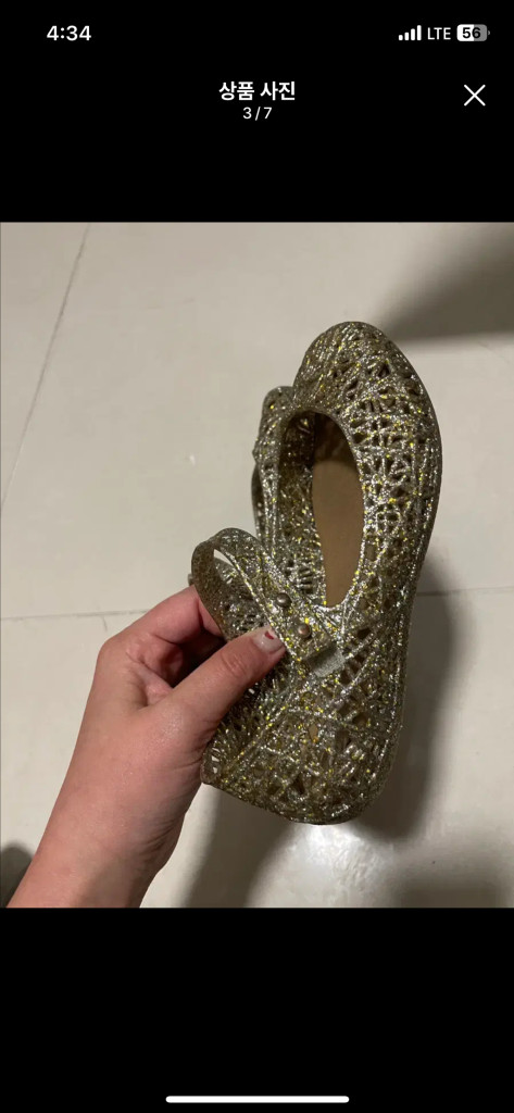 미니멜리사 지그재그 여아 샌들 / 170-180정도--2