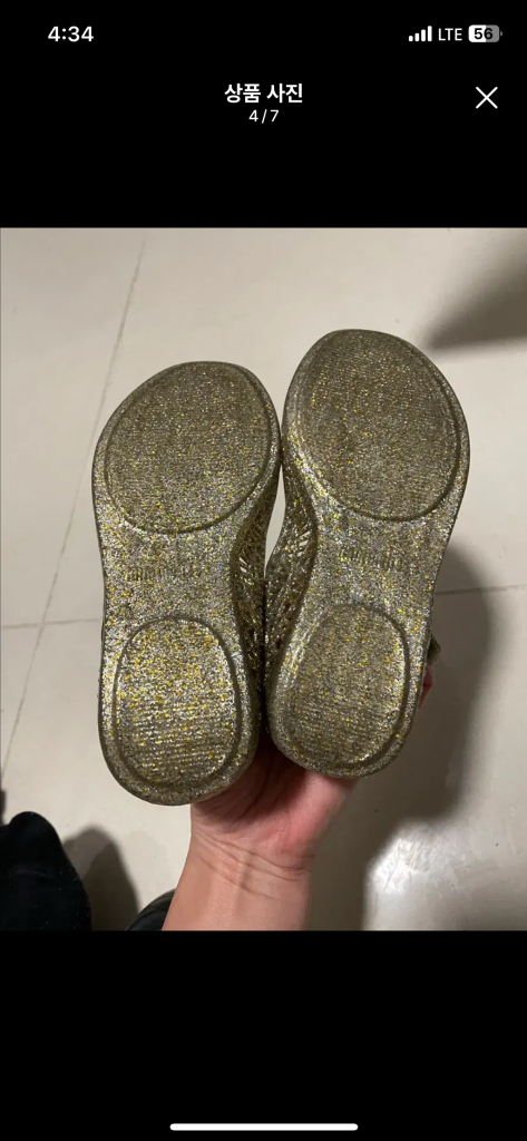 미니멜리사 지그재그 여아 샌들 / 170-180정도--3